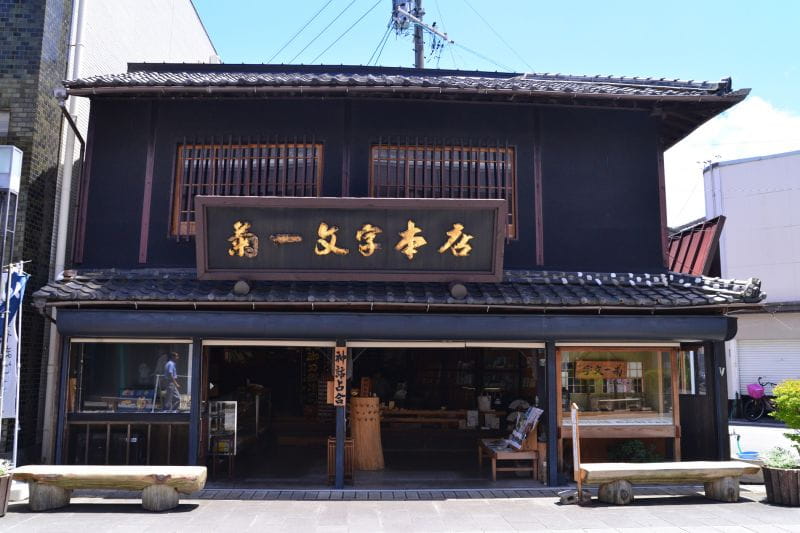 A shop steeped in Japanese culture: Ise Kikuichi