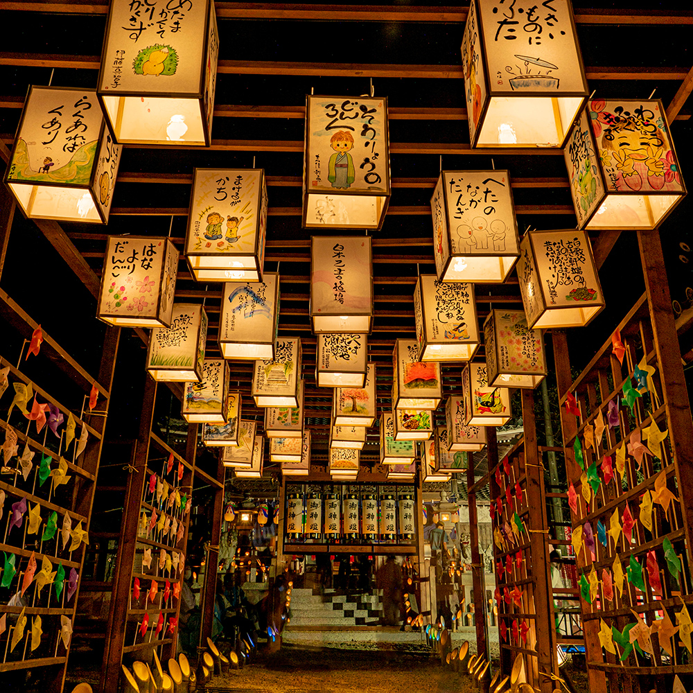 Kanai Shrine, Inabe City