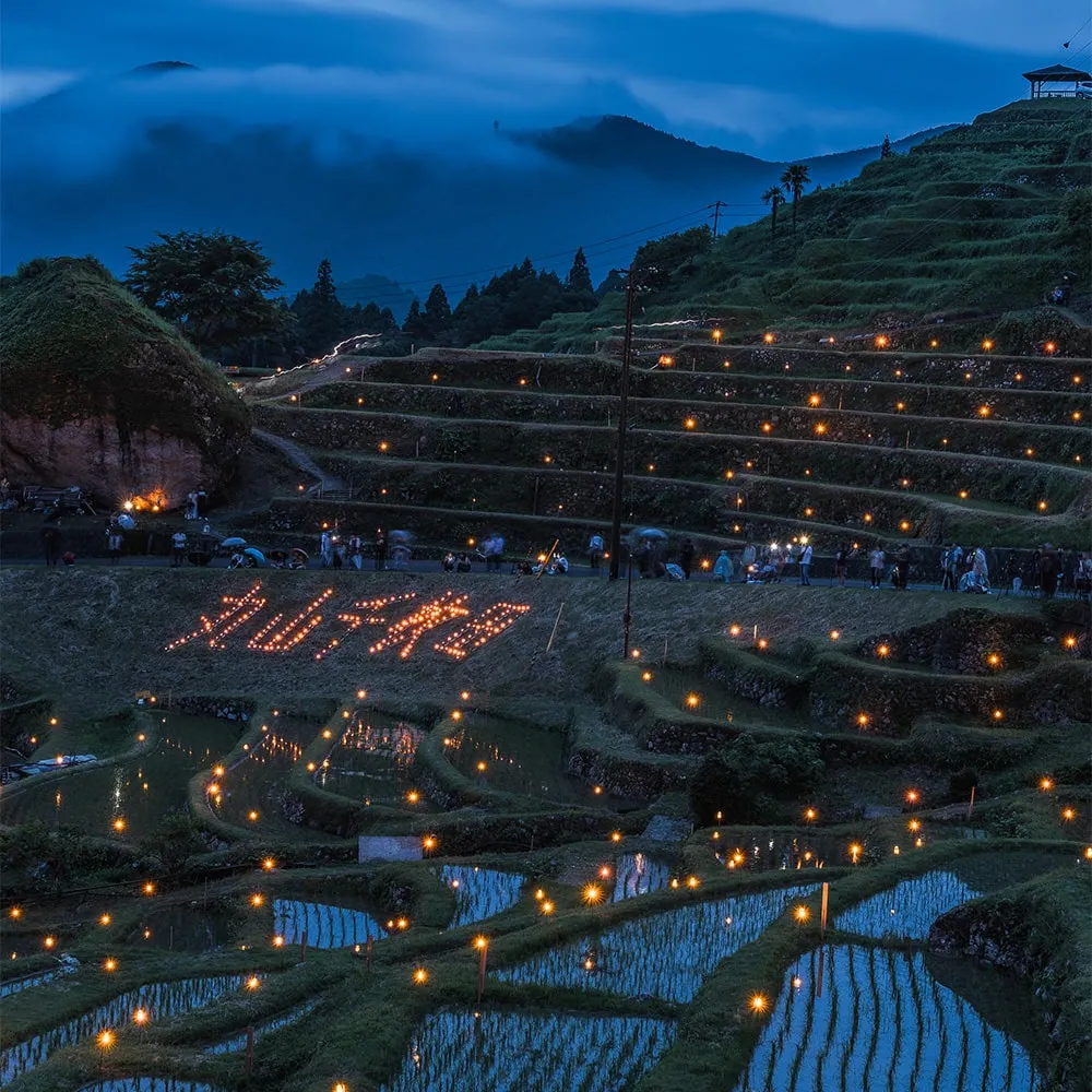 Maruyamasenmaida (Maruyama Terraced Rice Fields), Kumano City