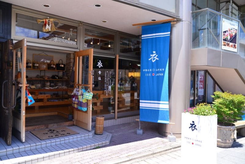 伊勢木棉的小物店  「衣 伊勢木棉 臼井織布」